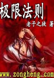 極限法則