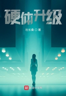 硬體升級