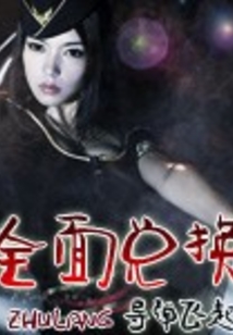 全面兌換