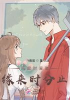 風起時霧散，緣來時分止在線閱讀