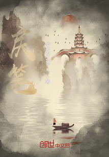 戾筆