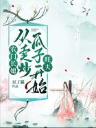 农门长媳,从卖炒瓜子开始旺夫在线阅读