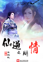 仙逆之修魔海问情在线阅读