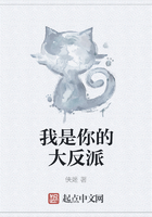 我是你的大反派在線閱讀