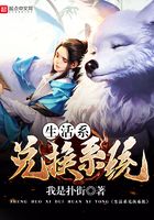 生活系兌換系統在線閱讀
