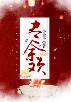 盡余歡在線閱讀