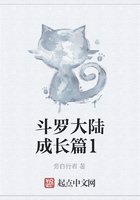 斗罗大陆成长篇1