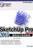 SketchUp Pro2015中文版建筑设计培训教程在线阅读