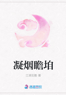 凝煙瞻垍