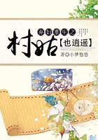 棄婦重生之村姑也逍遙在線閱讀