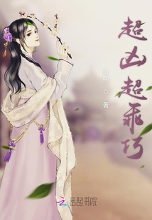 超兇超乖巧