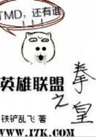 大拳师在线阅读