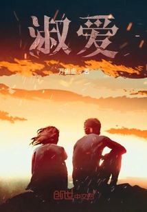 淑愛