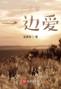 夢都有遺憾