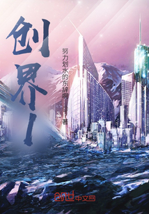 創界1