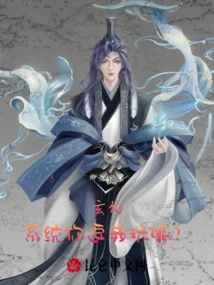 Xuanhuan: System, Are You Kidding Me?