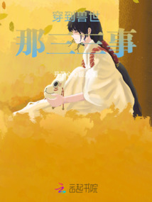 獸世逃荒指南