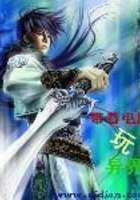 帶著電腦玩異界在線閱讀