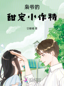 梟爺?shù)奶饘櫺∽骶? class=