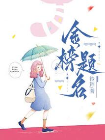 金榜題名