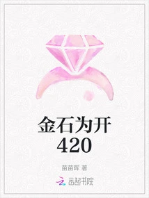 Gold and Stone Are Open 420