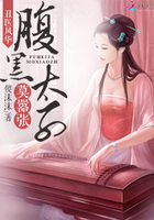 丑醫鳳華：腹黑太子莫囂張在線閱讀