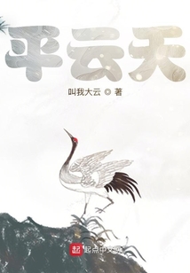 平云天
