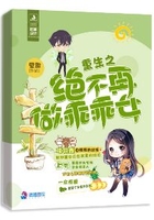 重生之绝不再做乖乖女在线阅读