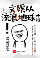 文娛從流浪地球開始在線閱讀