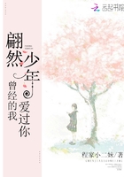 誰都曾渴望那么美好在線閱讀