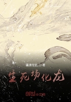 生死場化龍?jiān)诰€閱讀