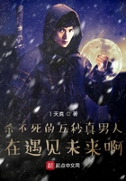 打工人的超能力在線閱讀