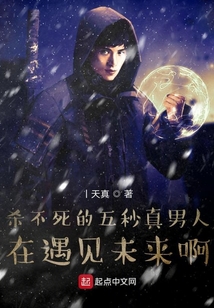 打工人的超能力
