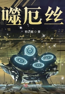 異形來襲，宿主快跑