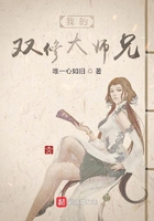我的超級大師兄在線閱讀
