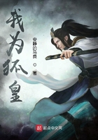 我为狐皇在线阅读