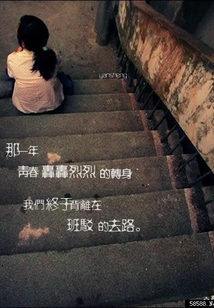 惡魔小子霸道的愛