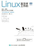 Linux是怎样工作的在线阅读