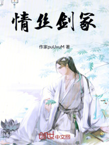 情絲劍冢