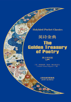 英诗金典：The Golden Treasury of Poetry（英文朗读版）在线阅读