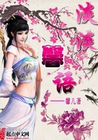 淡淡馨語在線閱讀