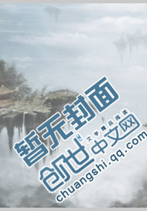 狭缝