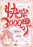 快穿3000界在線閱讀