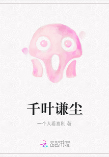 千葉謙塵