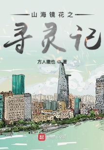 證道之書