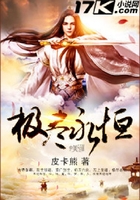 极尽永恒