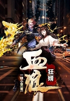 血狼狂婿在線閱讀