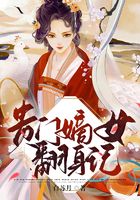 貴門嫡女翻身記在線閱讀