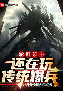 什么年代了，還在傳統(tǒng)造兵