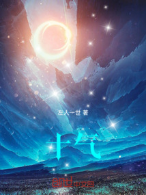 十氣